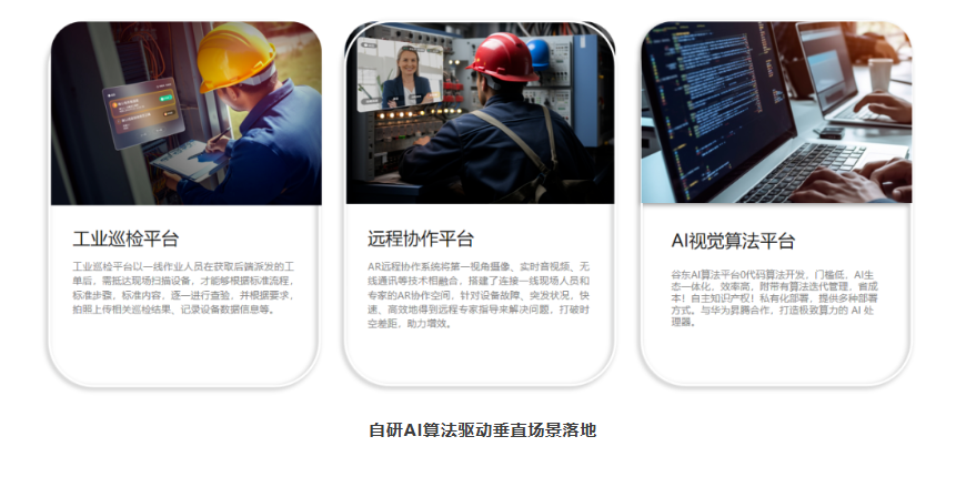 1776176574601399 iSlot官方网站 - 引领潮水
